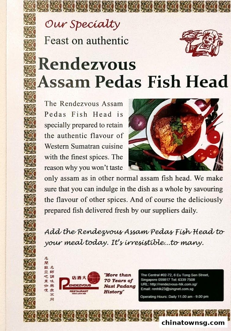 Rendezvous Restaurant Hock Lock Kee