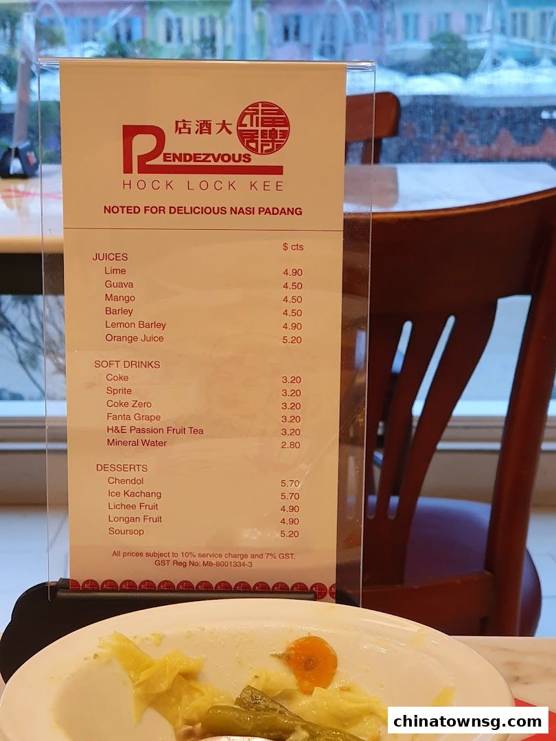 Rendezvous Restaurant Hock Lock Kee