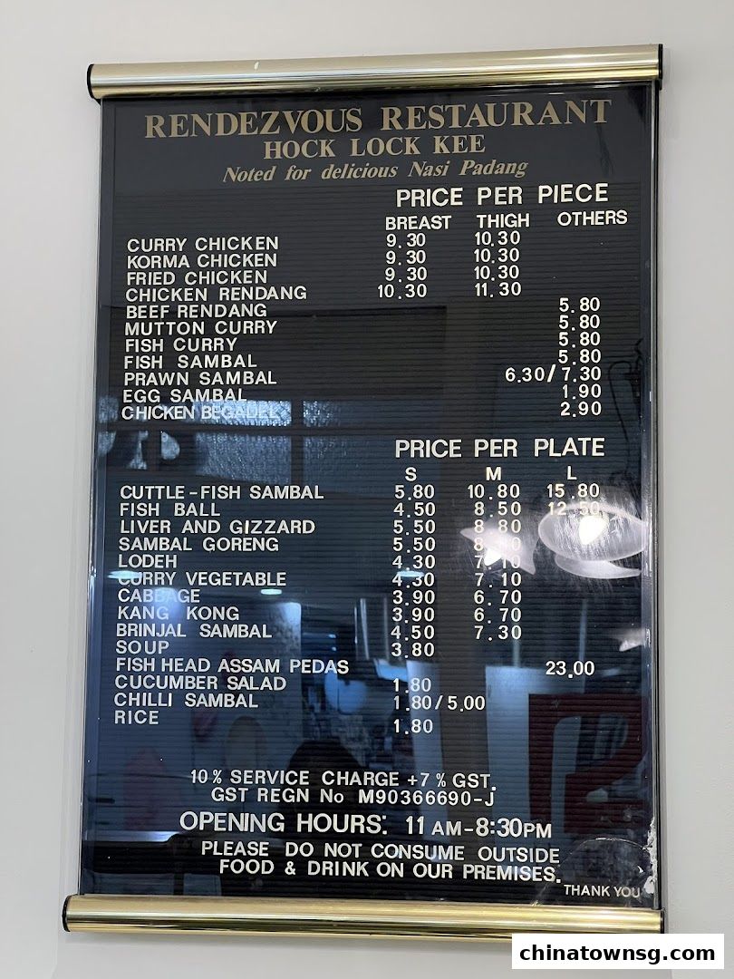 Rendezvous Restaurant Hock Lock Kee