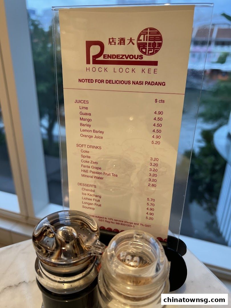 Rendezvous Restaurant Hock Lock Kee