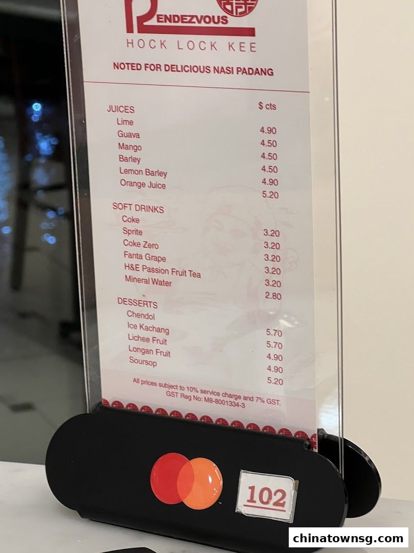 Rendezvous Restaurant Hock Lock Kee