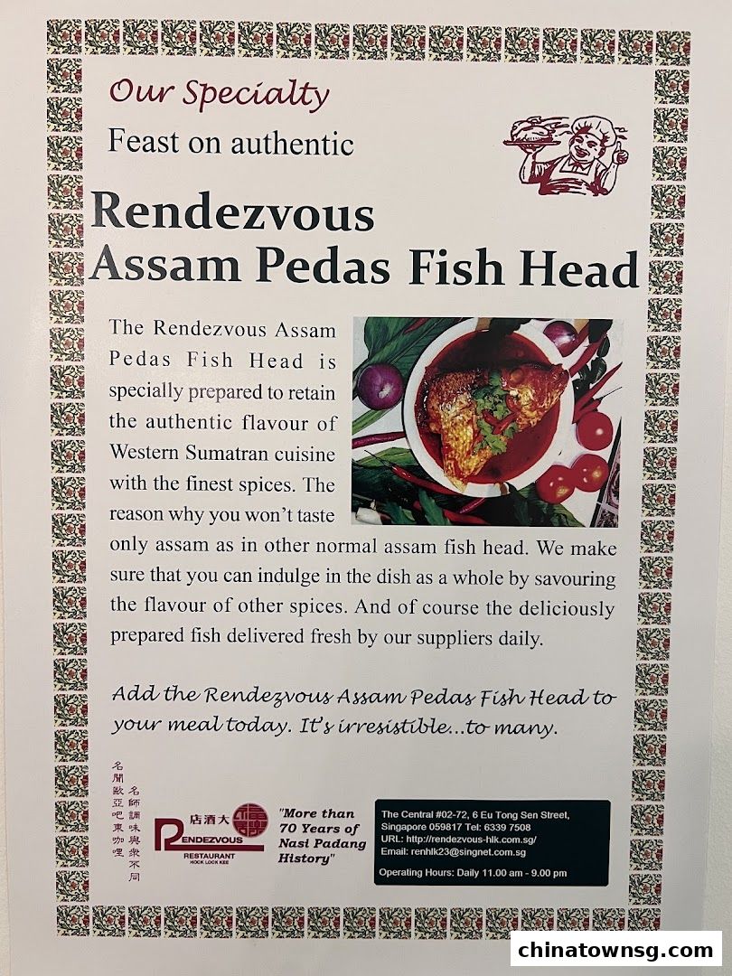 Rendezvous Restaurant Hock Lock Kee