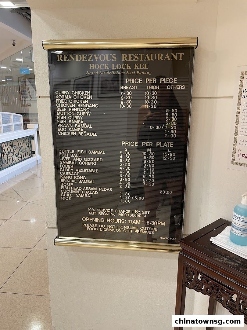 Rendezvous Restaurant Hock Lock Kee