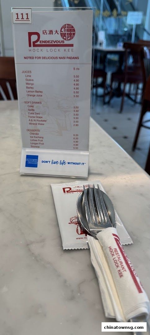 Rendezvous Restaurant Hock Lock Kee