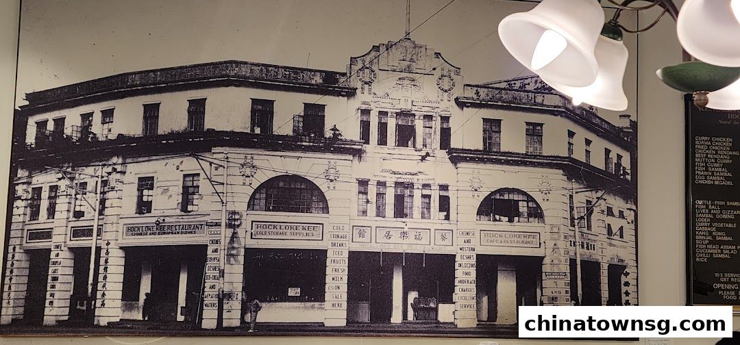 Rendezvous Restaurant Hock Lock Kee