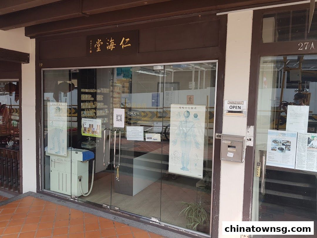 Renhai Clinic Clarke Quay