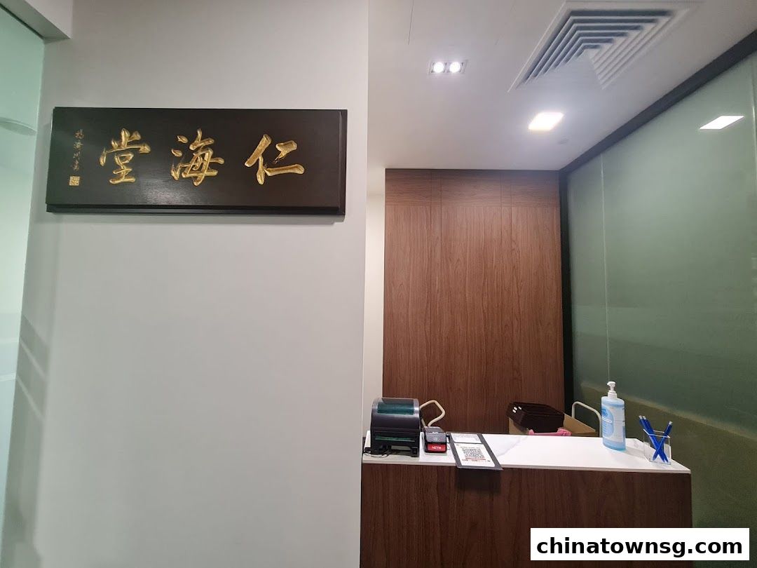 Renhai Clinic Clarke Quay