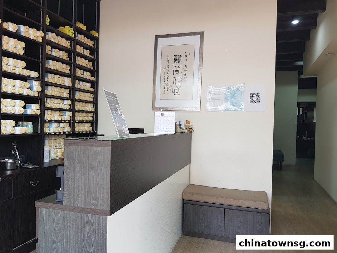 Renhai Clinic Clarke Quay