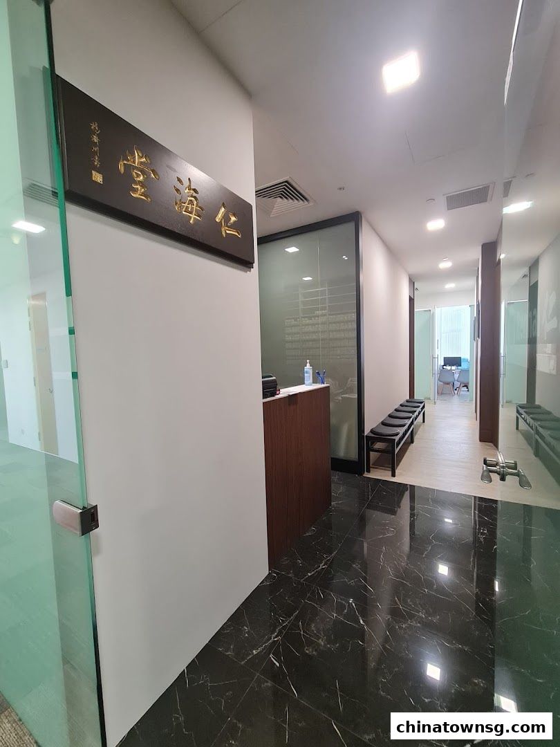 Renhai Clinic Clarke Quay