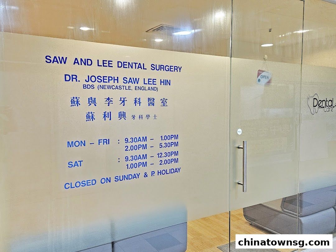 Saw  Lee Dental Surgery