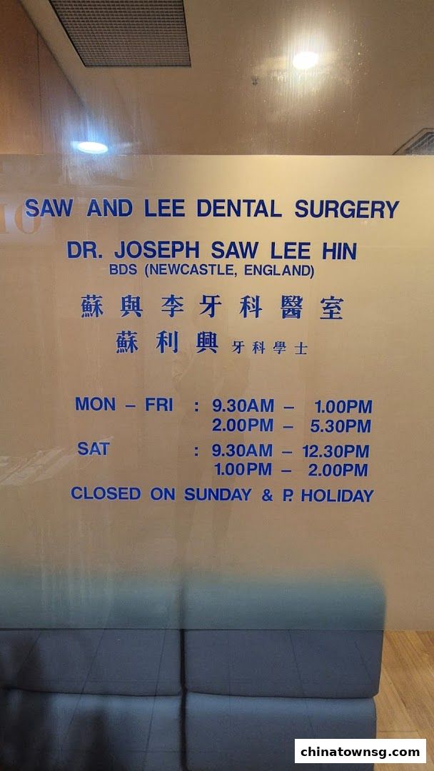 Saw  Lee Dental Surgery