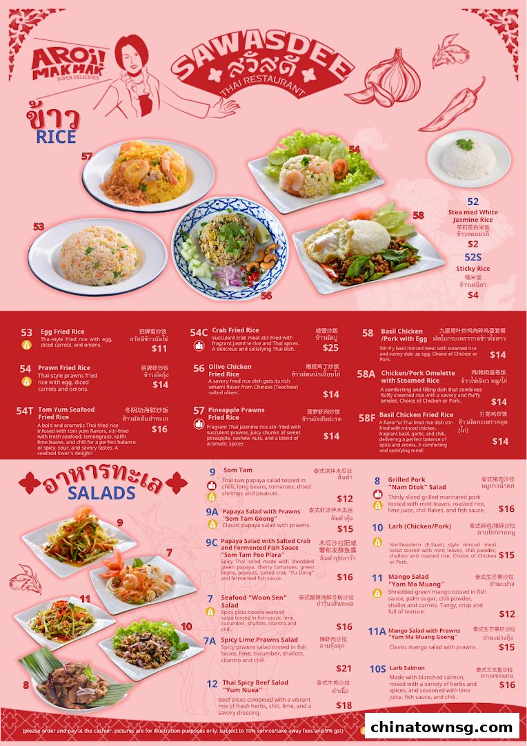 Sawasdee Thai Restaurant