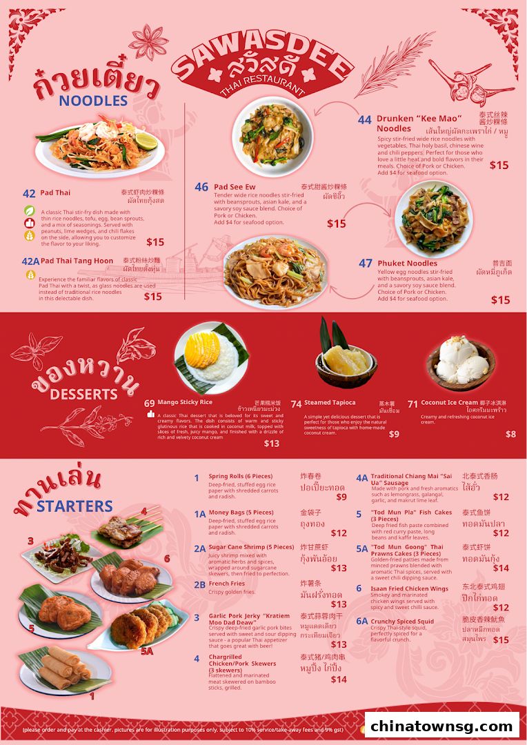Sawasdee Thai Restaurant