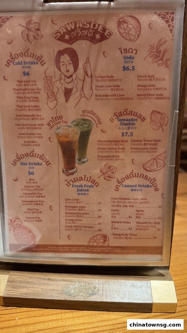 Sawasdee Thai Restaurant