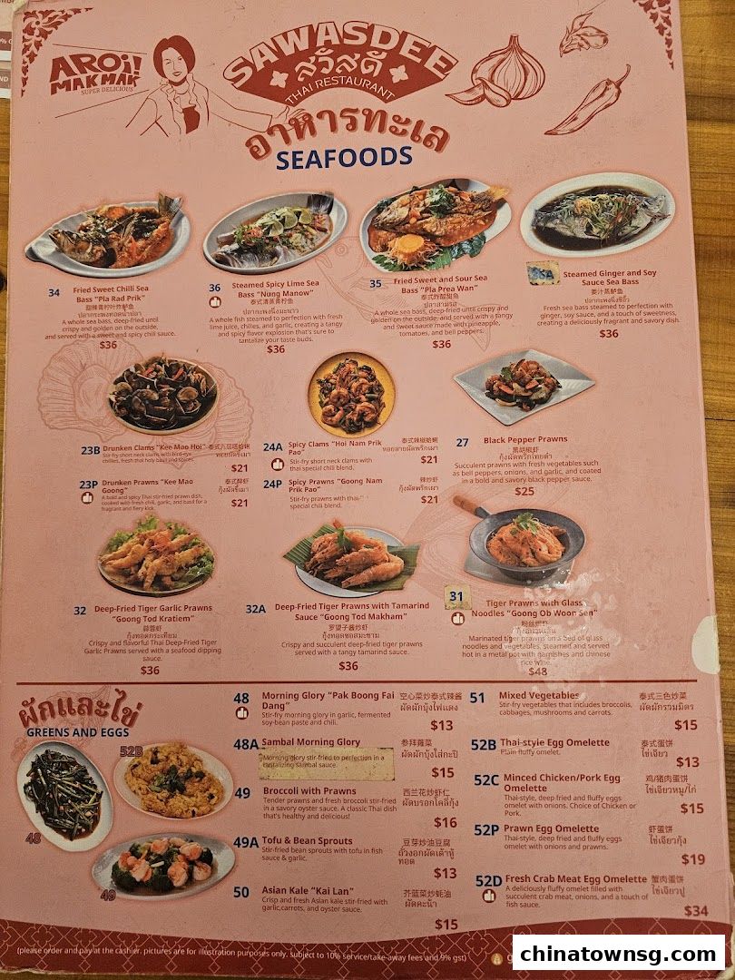 Sawasdee Thai Restaurant