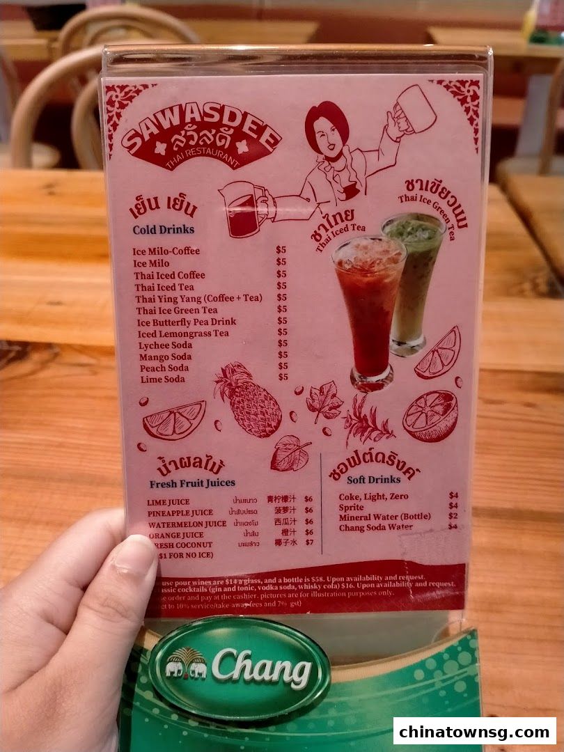 Sawasdee Thai Restaurant