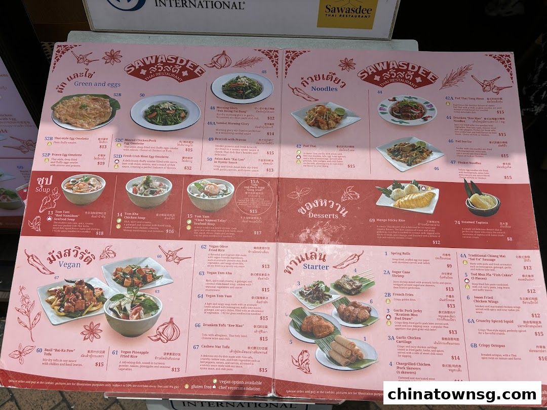 Sawasdee Thai Restaurant