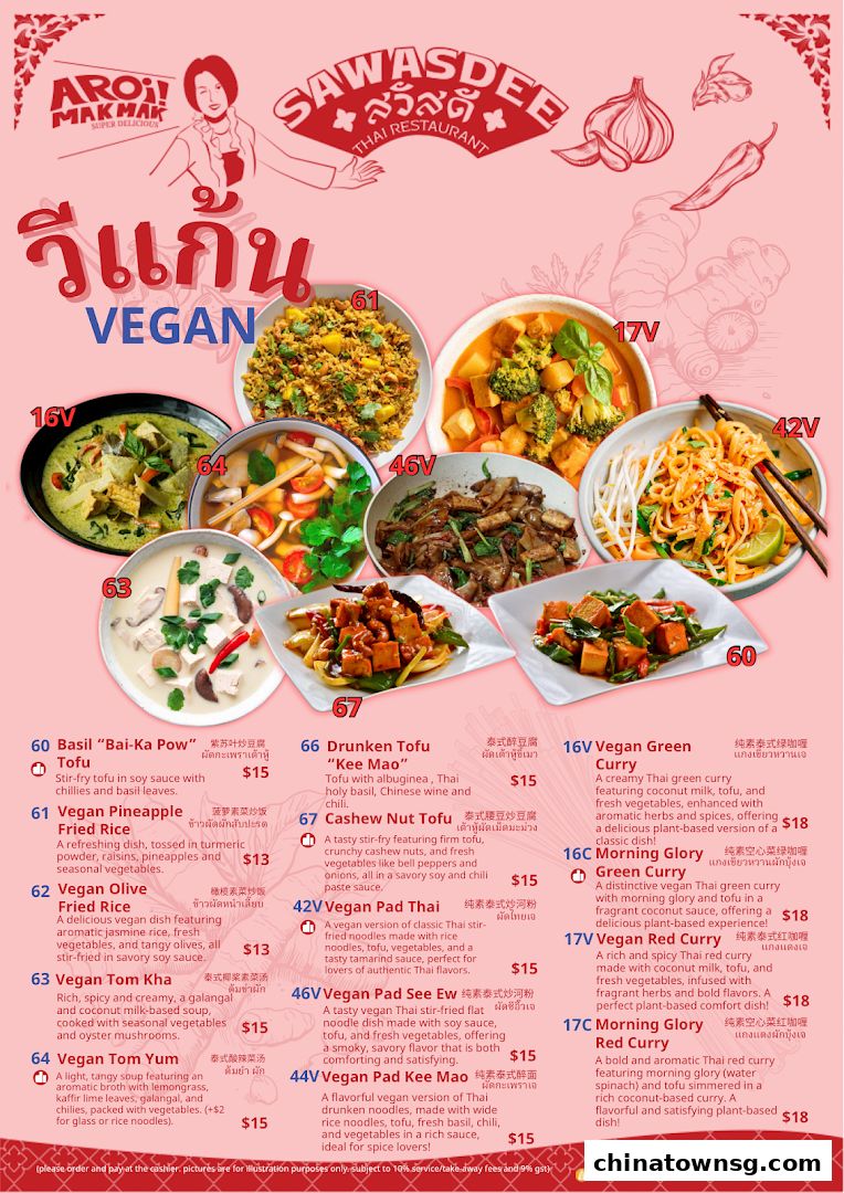 Sawasdee Thai Restaurant