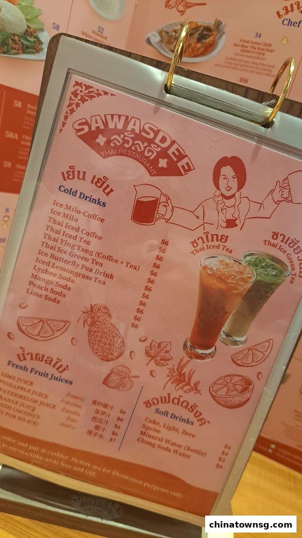 Sawasdee Thai Restaurant