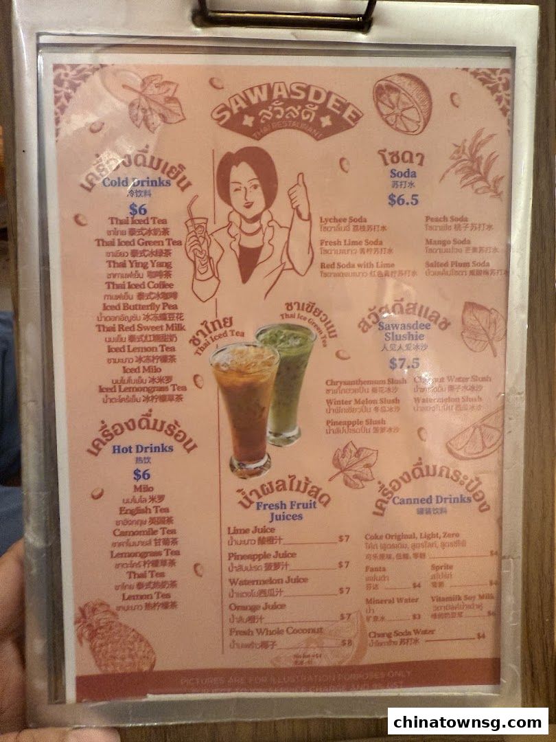 Sawasdee Thai Restaurant