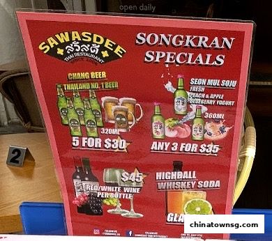 Sawasdee Thai Restaurant