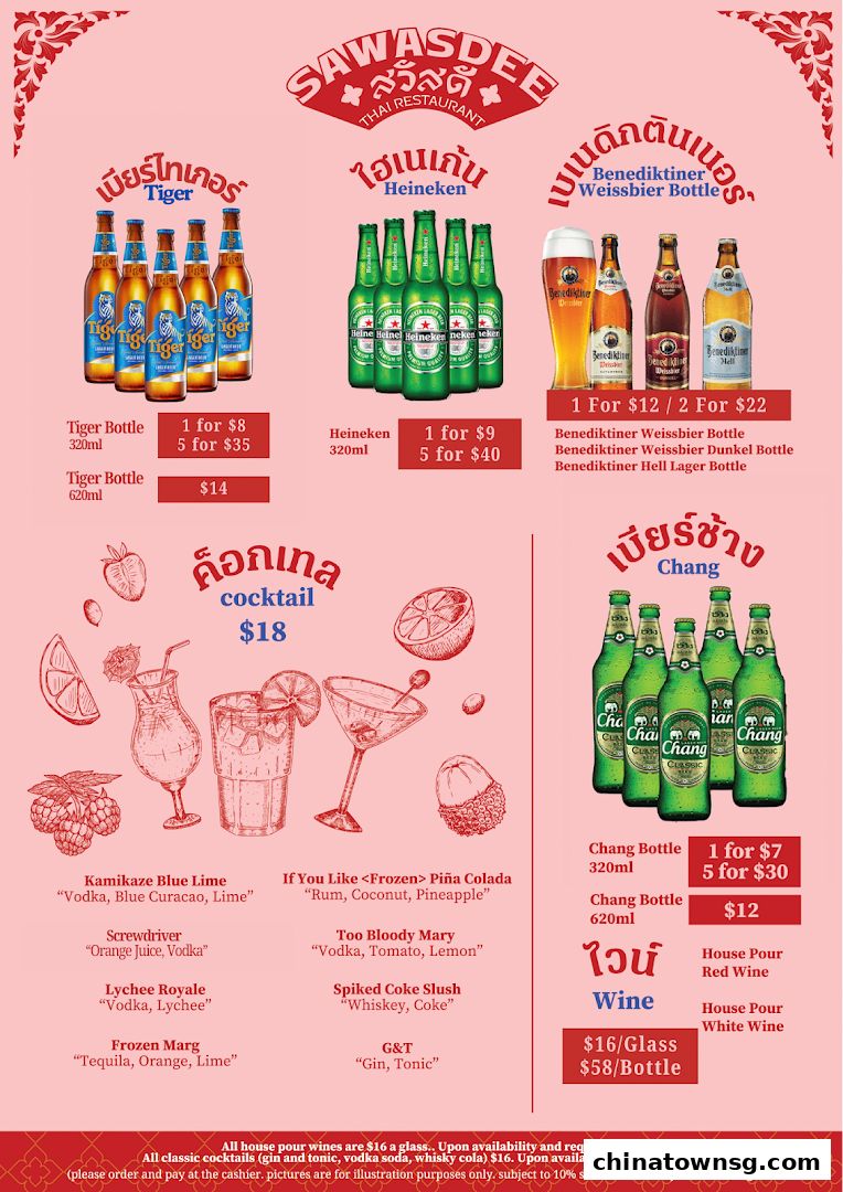 Sawasdee Thai Restaurant