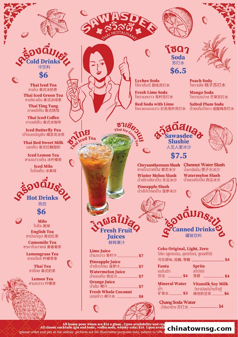 Sawasdee Thai Restaurant