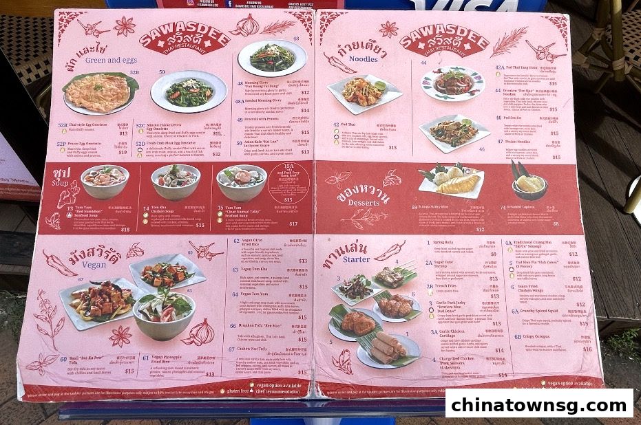 Sawasdee Thai Restaurant