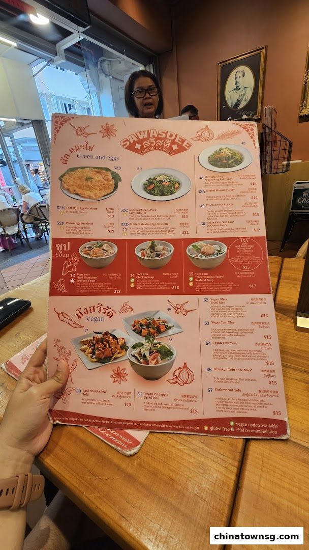 Sawasdee Thai Restaurant