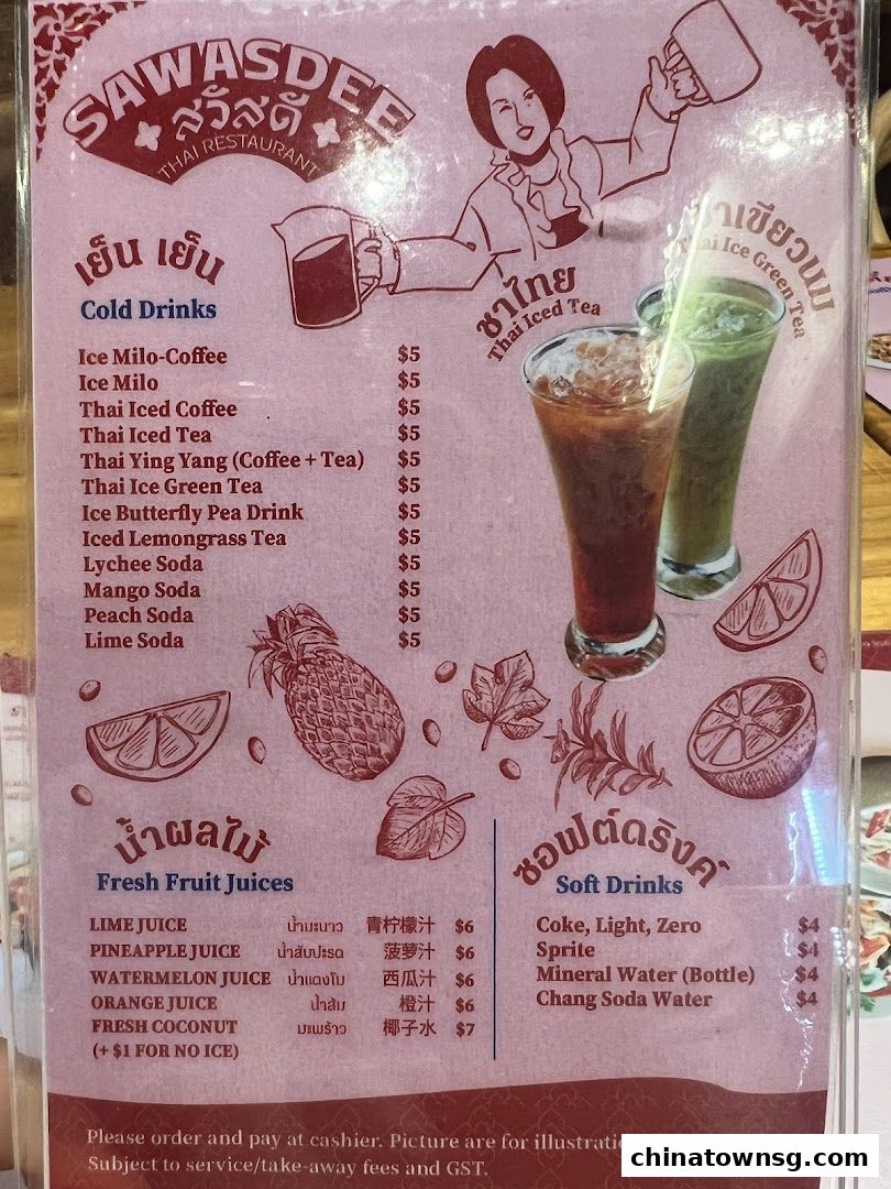 Sawasdee Thai Restaurant