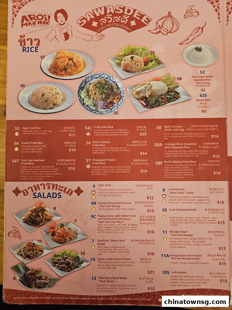 Sawasdee Thai Restaurant