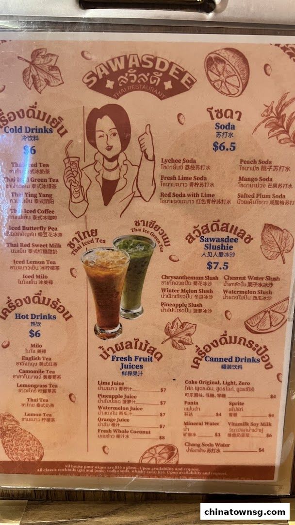 Sawasdee Thai Restaurant