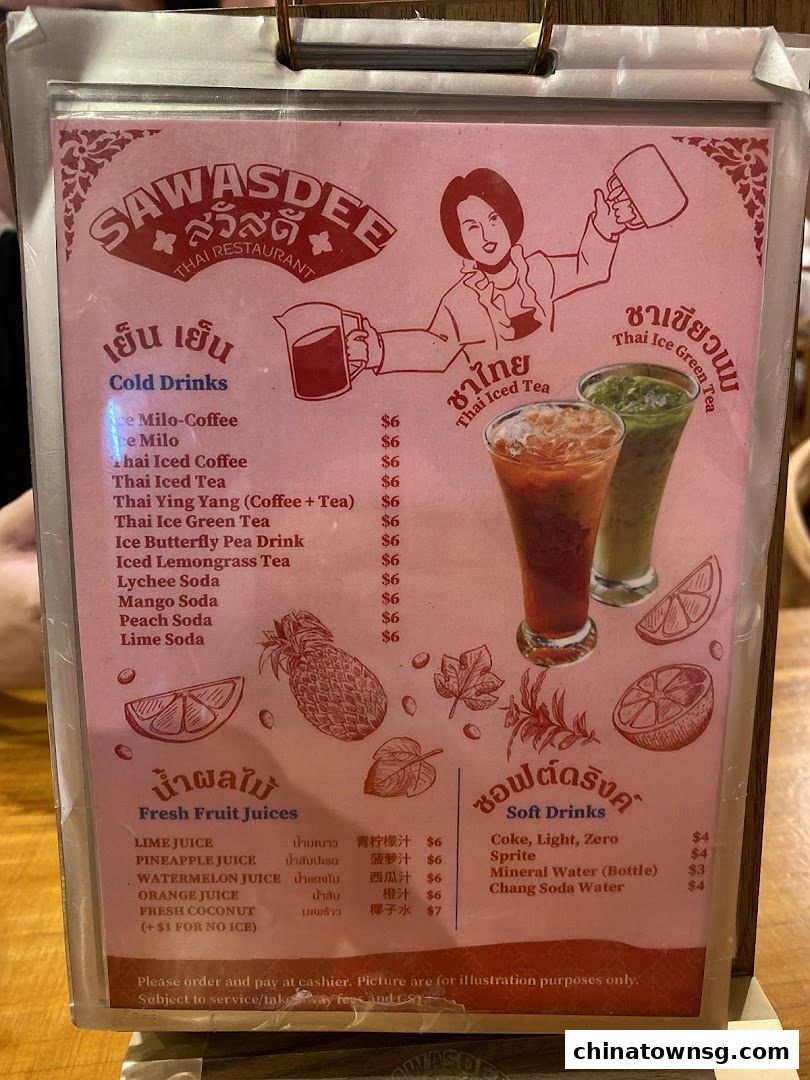 Sawasdee Thai Restaurant