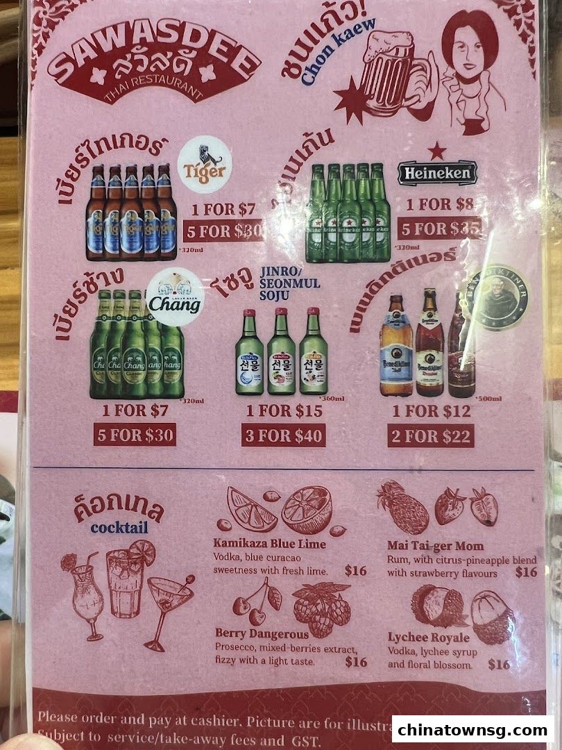 Sawasdee Thai Restaurant