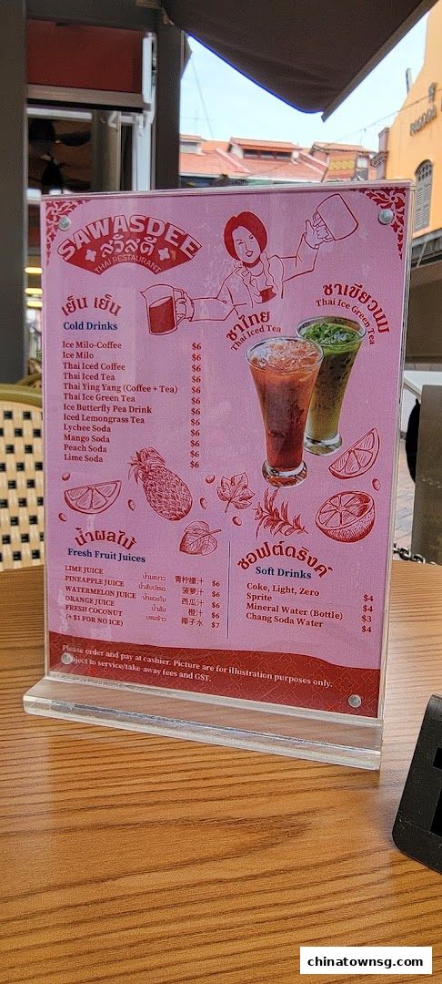 Sawasdee Thai Restaurant