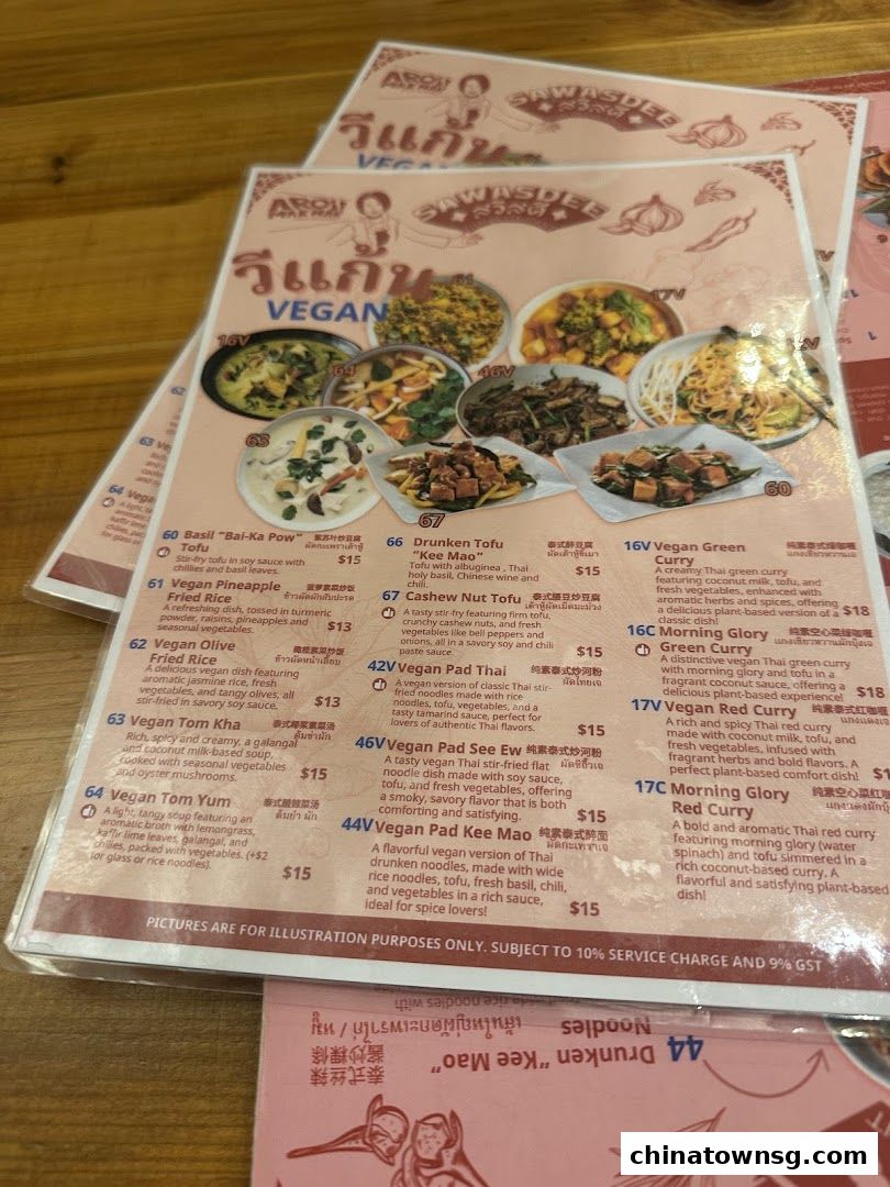 Sawasdee Thai Restaurant