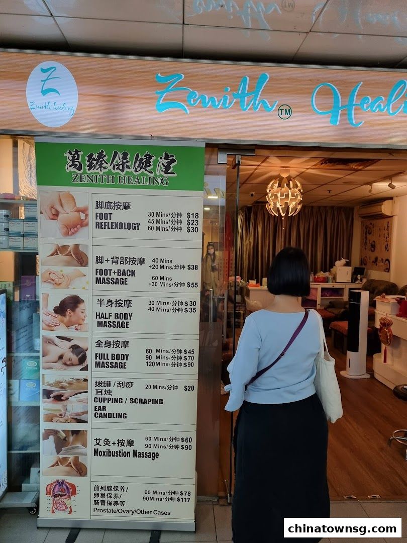 Sea Wheel Travel Pte Ltd