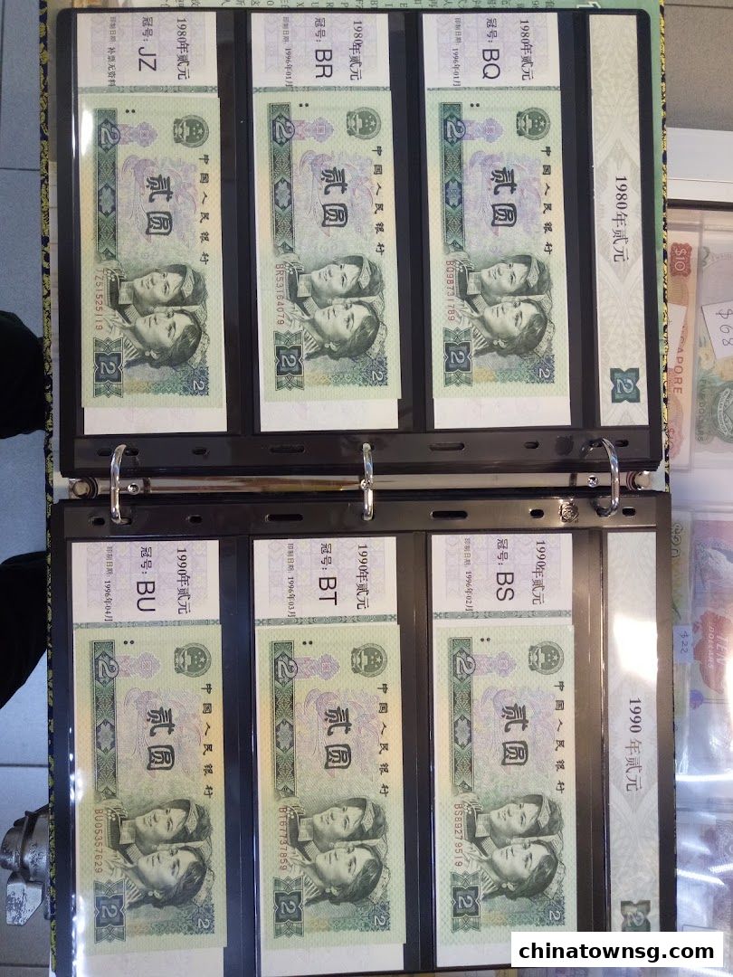 Sea Wheel Travel Pte Ltd