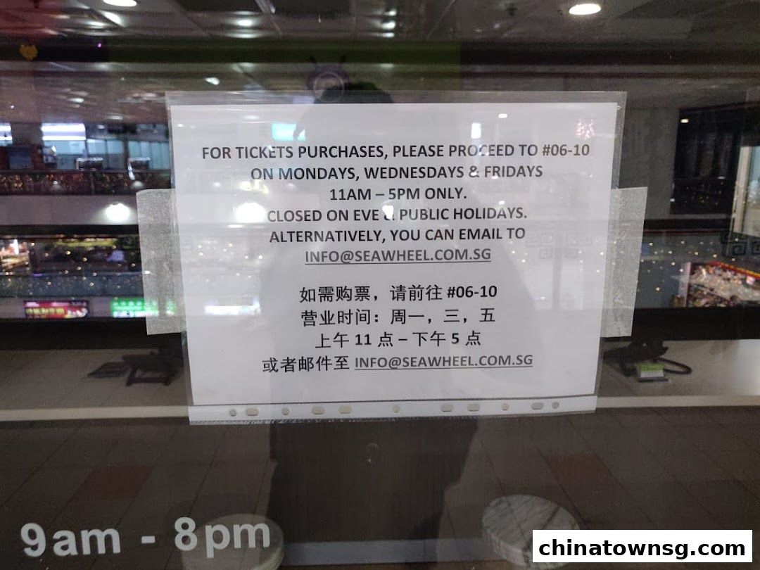 Sea Wheel Travel Pte Ltd