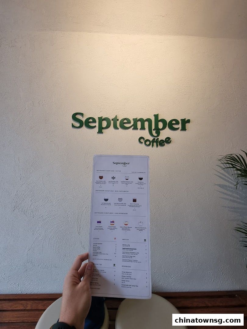 September Coffee
