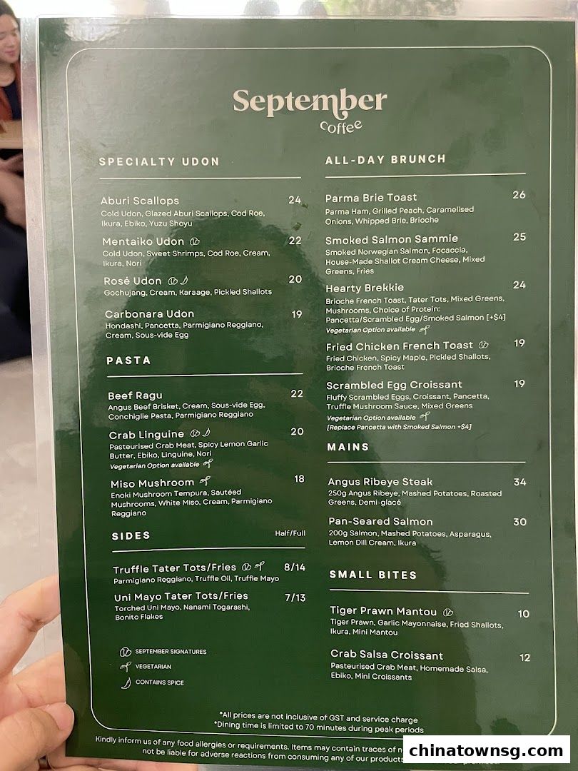 September Coffee