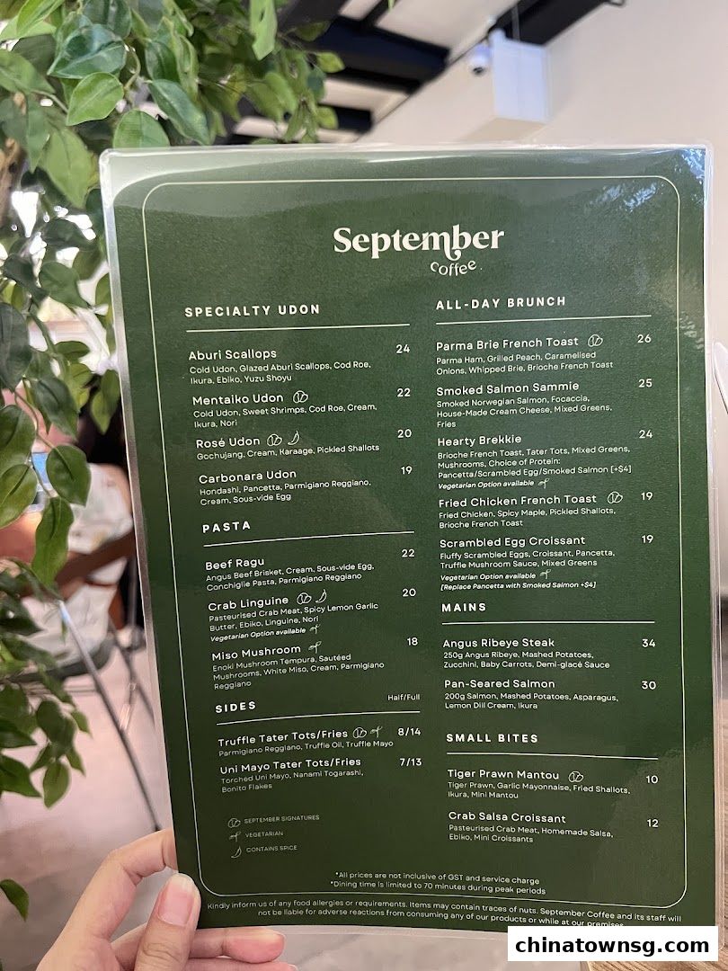 September Coffee