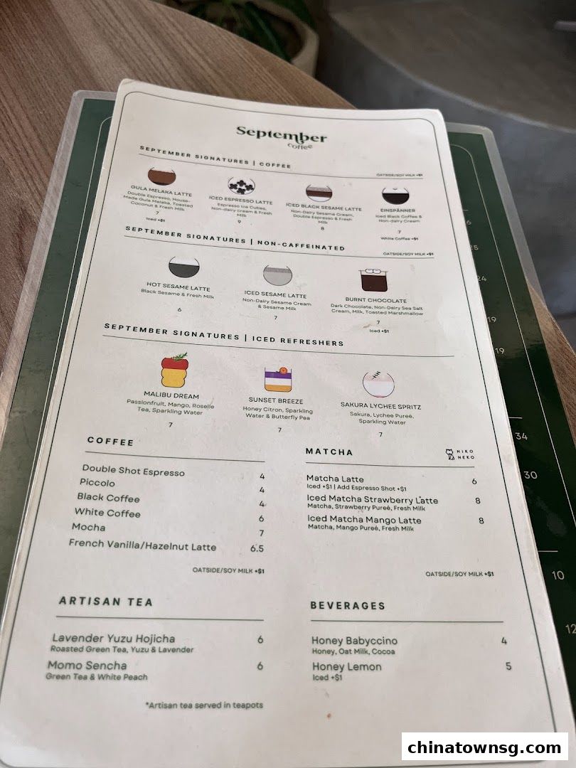 September Coffee