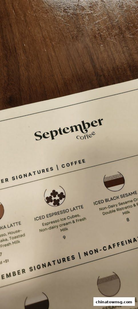 September Coffee