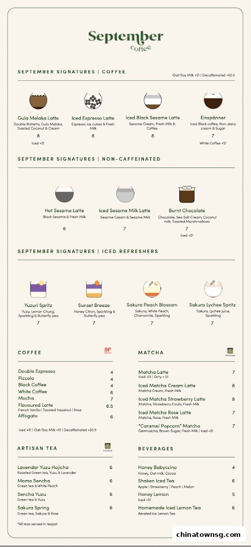 September Coffee