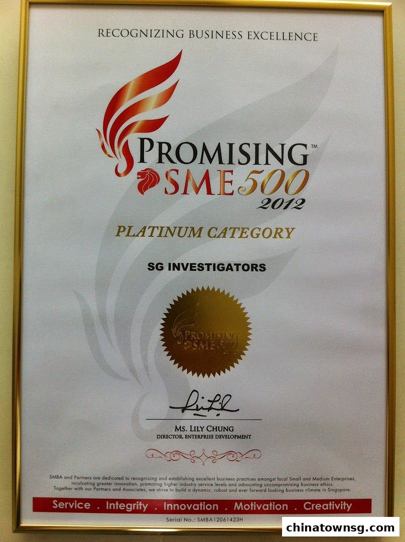 SG Investigators