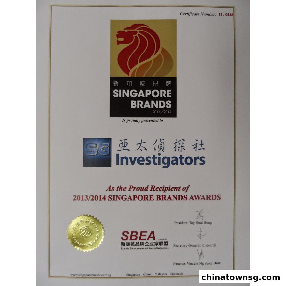SG Investigators