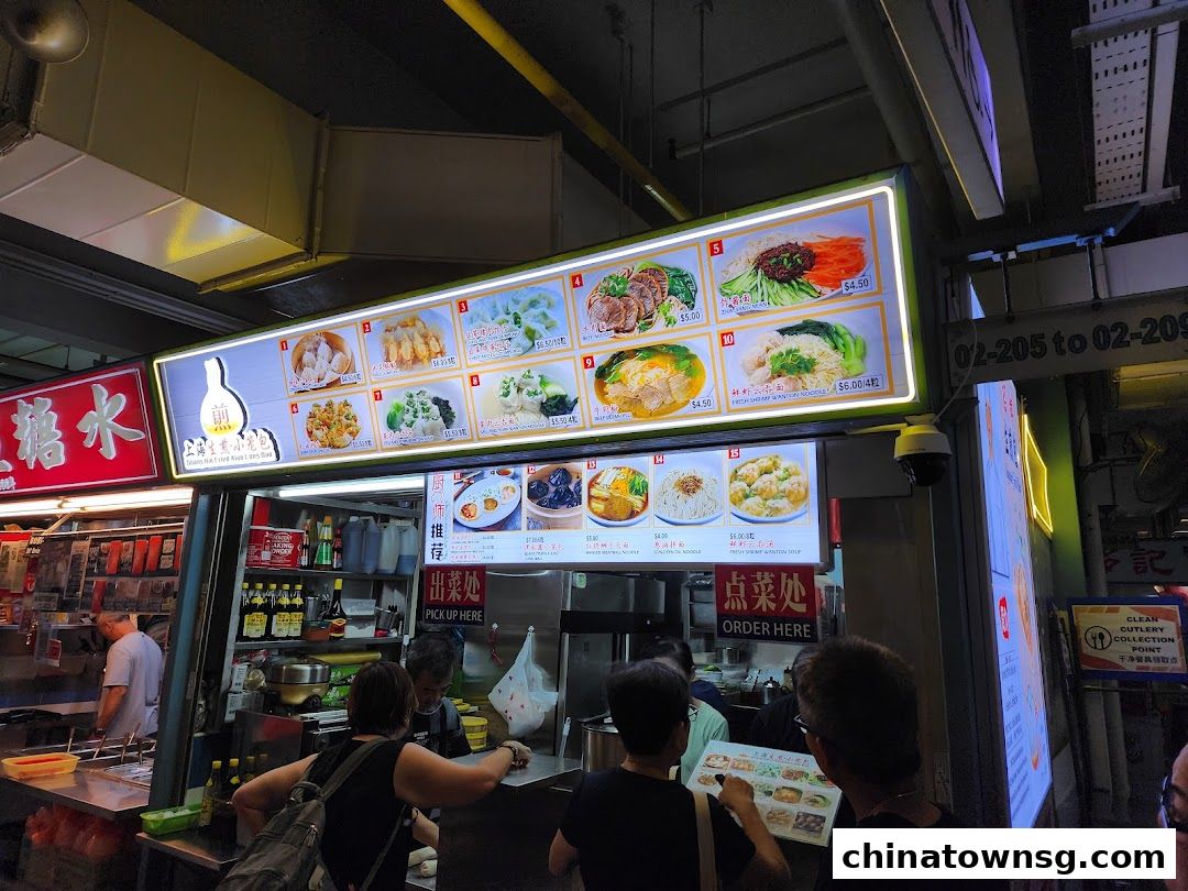 Shanghai Fried Xiao Long Bao