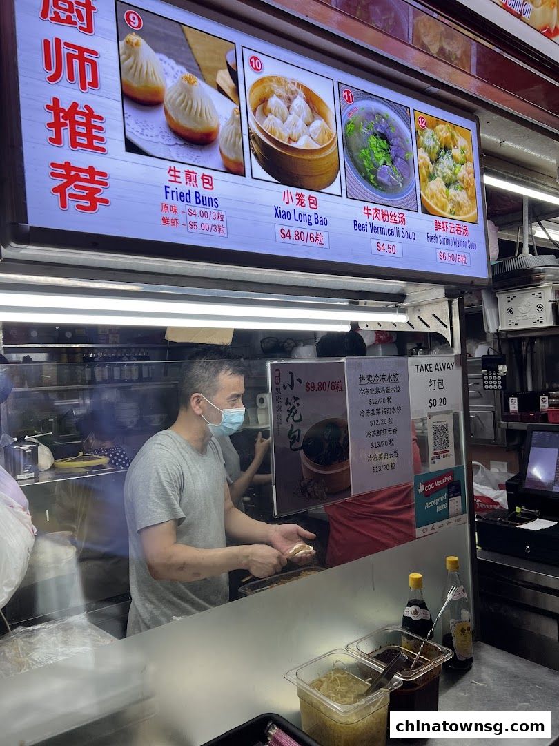 Shanghai Fried Xiao Long Bao