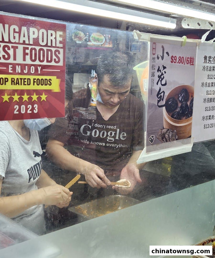 Shanghai Fried Xiao Long Bao